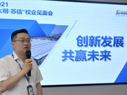 校企共建，創(chuàng)贏未來 | 江蘇信息職業(yè)技術(shù)學(xué)院走進大明精工